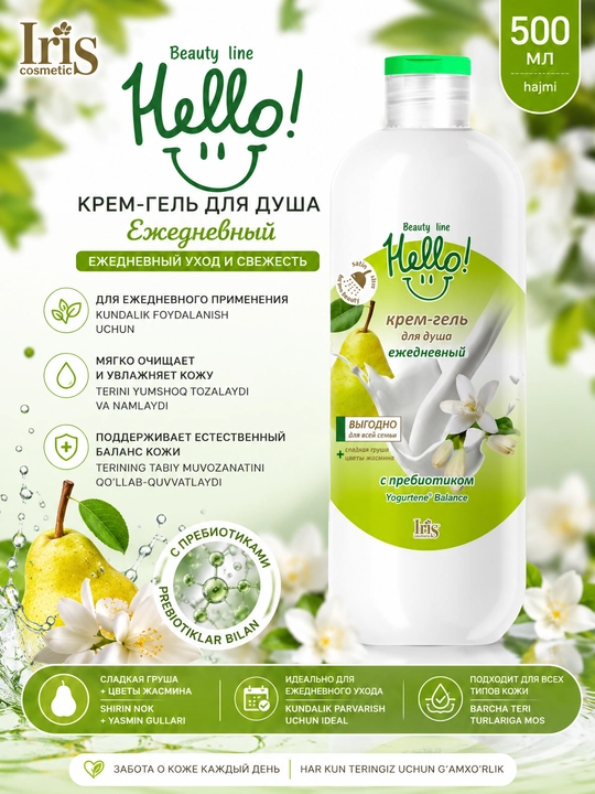 Dush uchun krem-gel Hello Beauty line 500 ml - 