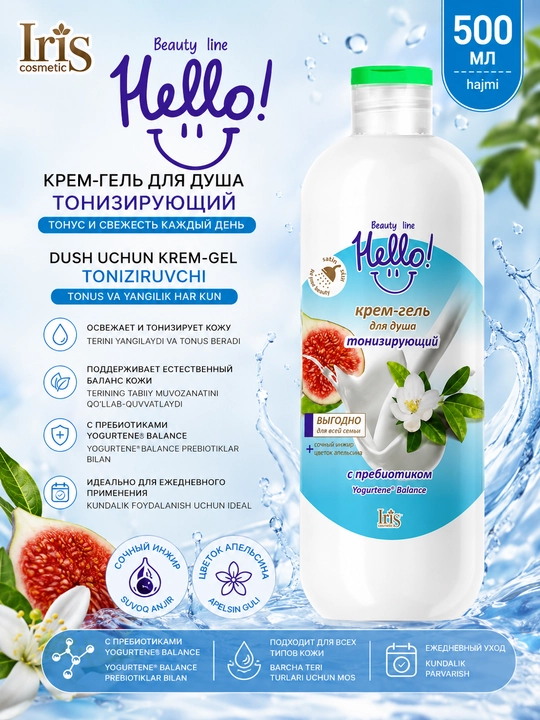 Dush uchun krem-gel Hello Beauty line 500 ml - 