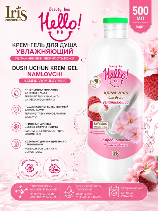 Dush uchun krem-gel Hello Beauty line 500 ml - 