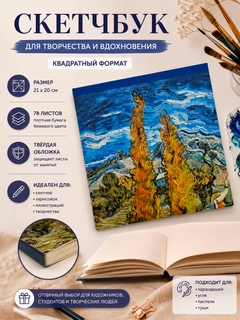 Зеленый