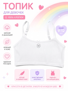 Ледяной