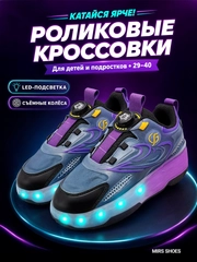 Аметистовый