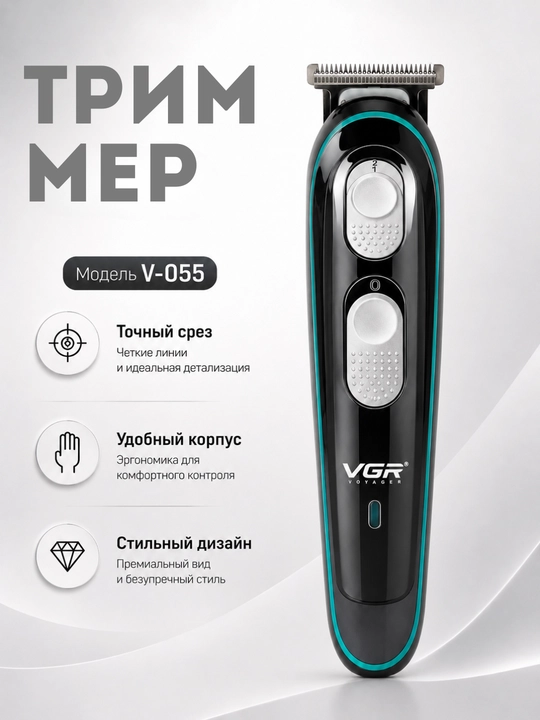 Trimmer - soch olish mashinasi, soqol, VGR, nasadkali, erkaklar uchun elektrobritva - 