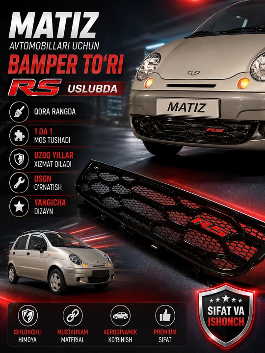 Бамперная сетка для автомобилей Matiz в черном цвете в стиле RS - 