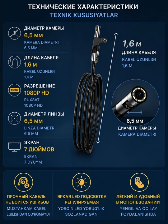 Видеоэндоскоп для осмотра, эндоскоп автомобильный, 180 градусов, 6 мм