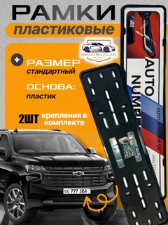 Черное стекло