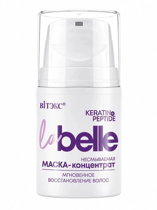 La Belle soch uchun konsentrat niqobi, yuvilmaydigan, keratin+peptidlar bilan, 45 ml