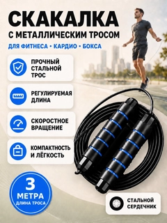 Синий
