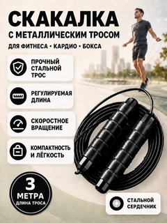 Черный