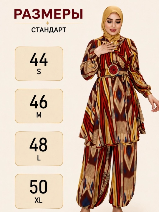 Ayollar dvoykasi, ayollar ko ylak lozimi, yozgi atlas, ayollar kiyimi, standart 44–50