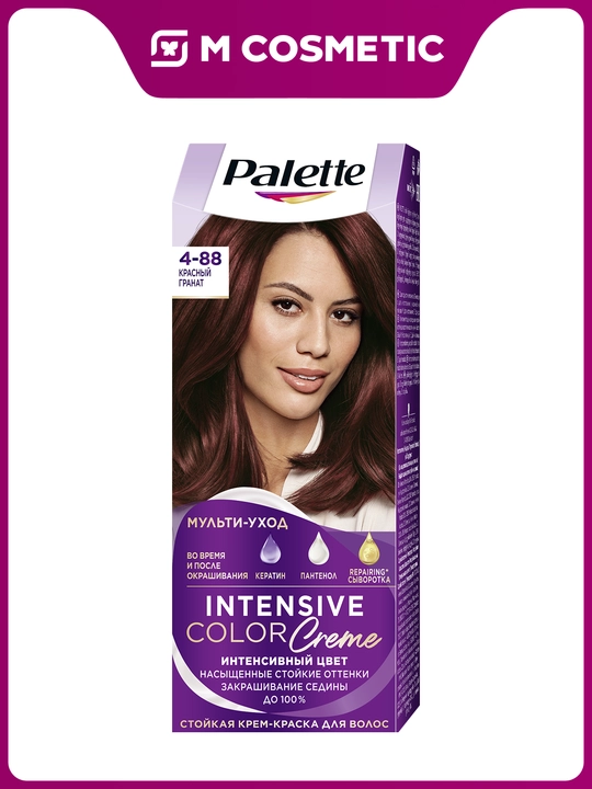 PALETTE Стойкая крем-краска для волос RF3 «Красный гранат» - 