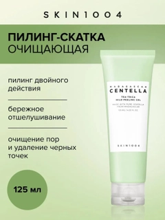 Ментоловый