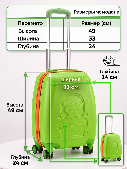 Детский чемодан, маленький, на колесах, для детей, размер S