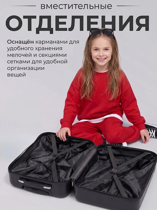Детский чемодан, маленький, на колесах, для детей, размер S