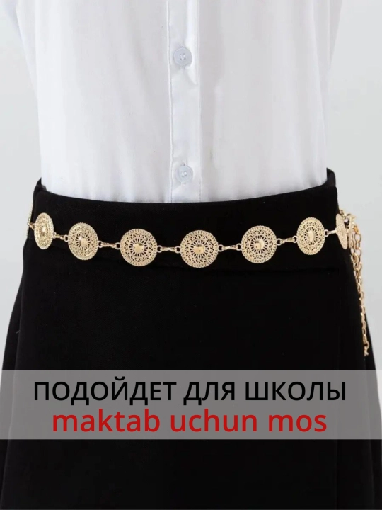 Цепочка на талию, пояс для платья, украшение для тела