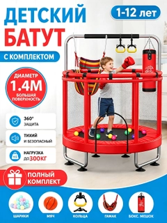 Алый