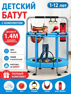 Лазурный