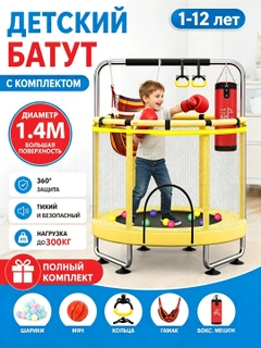 Желтый