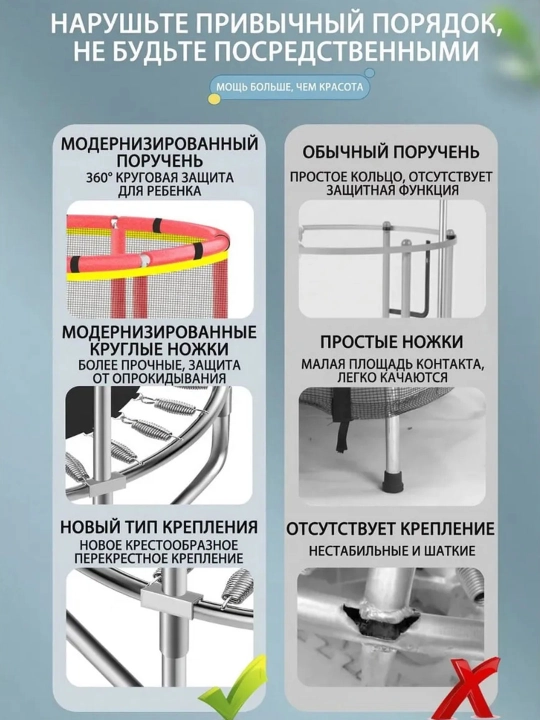 Детский батут, 1.4 м, с защитой 360°, кольцами, качелей и боксерским мешком