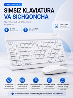 Белый