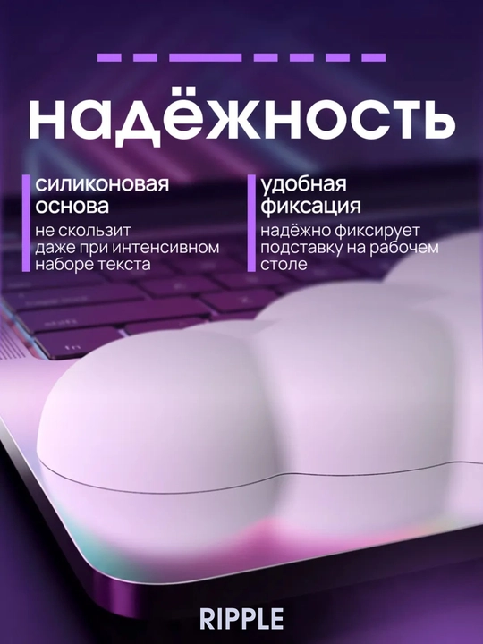 Подставка под запястья для клавиатуры, эргономичная подушка на стол