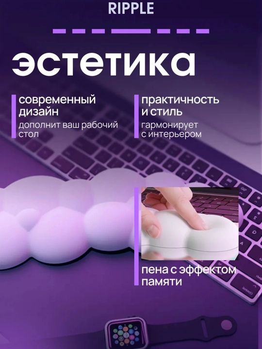 Подставка под запястья для клавиатуры, эргономичная подушка на стол