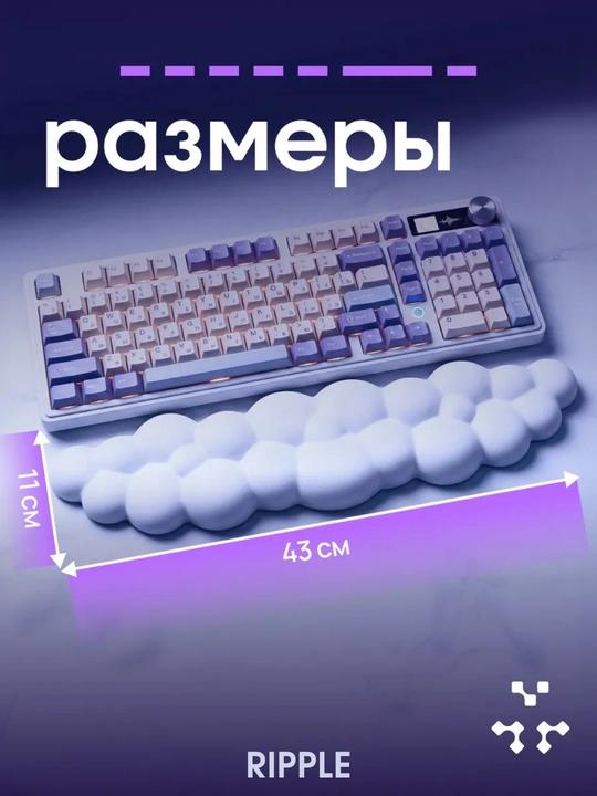 Подставка под запястья для клавиатуры, эргономичная подушка на стол