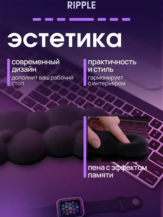 Подставка под запястья для клавиатуры, эргономичная подушка на стол
