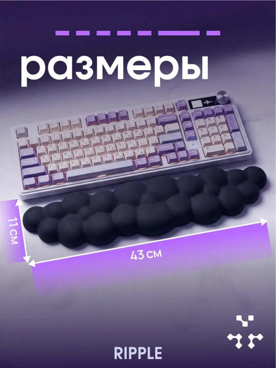 Подставка под запястья для клавиатуры, эргономичная подушка на стол