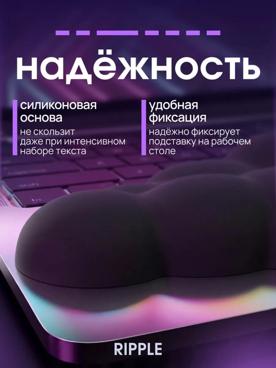 Подставка под запястья для клавиатуры, эргономичная подушка на стол