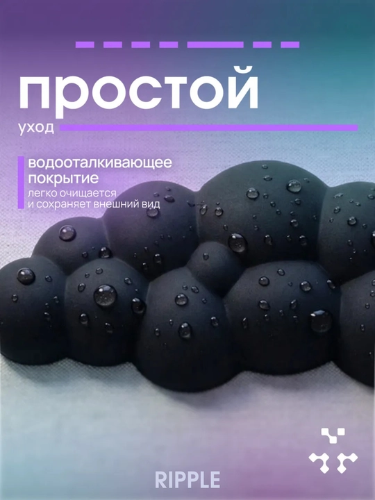 Подставка под запястья для клавиатуры, эргономичная подушка на стол