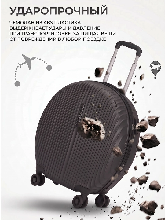 Sayohat chamadoni, noyob dizayn, ABS-plastikdan tayyorlangan, o‘lchami M 51x41x25 sm