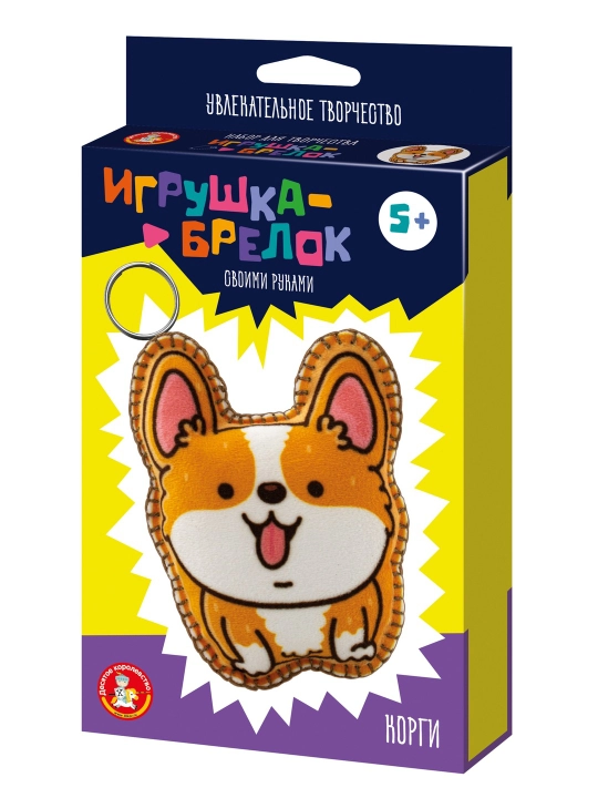 Игрушка - брелок своими руками Корги - 
