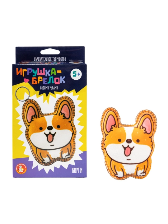 Игрушка - брелок своими руками Корги