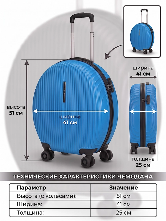 Sayohat chamadoni, noyob dizayn, ABS-plastikdan tayyorlangan, o‘lchami M 51x41x25 sm