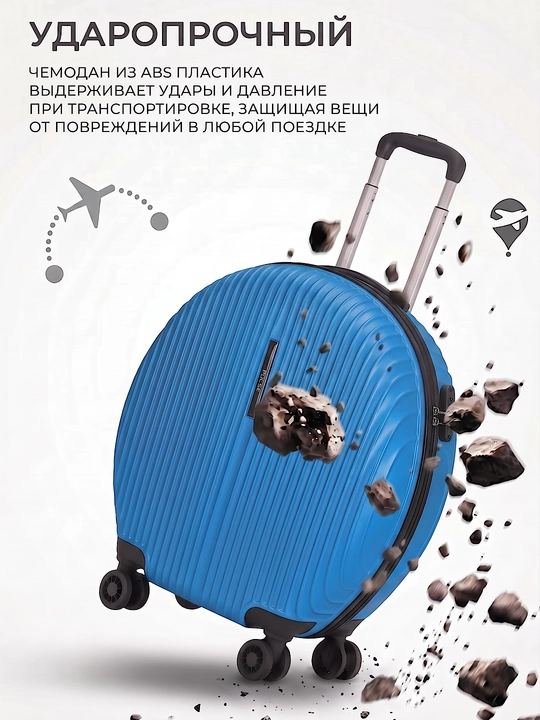 Sayohat chamadoni, noyob dizayn, ABS-plastikdan tayyorlangan, o‘lchami M 51x41x25 sm