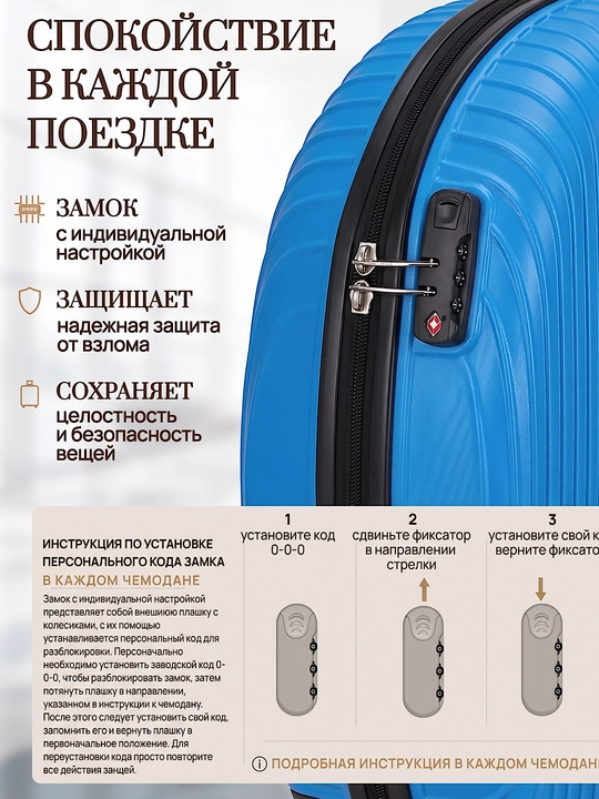 Sayohat chamadoni, noyob dizayn, ABS-plastikdan tayyorlangan, o‘lchami M 51x41x25 sm