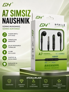 Черный