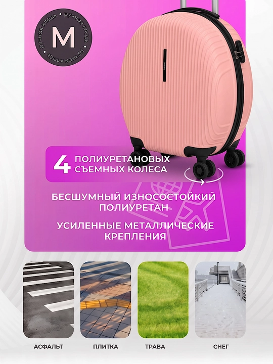 Sayohat chamadoni, noyob dizayn, ABS-plastikdan tayyorlangan, o‘lchami M 51x41x25 sm