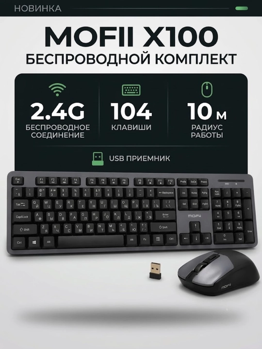 Simsiz klaviatura va sichqoncha to‘plami, kompyuter va noutbuk uchun to‘plam - 