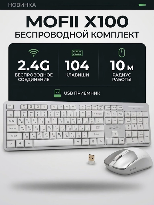 Simsiz klaviatura va sichqoncha to‘plami, kompyuter va noutbuk uchun to‘plam - 