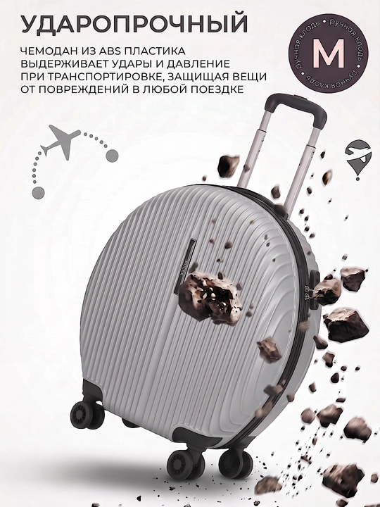 Sayohat chamadoni, noyob dizayn, ABS-plastikdan tayyorlangan, o‘lchami M 51x41x25 sm