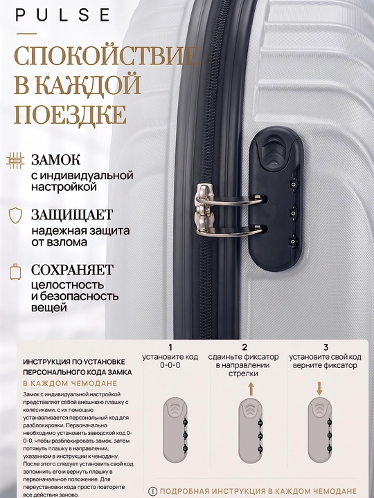 Sayohat chamadoni, noyob dizayn, ABS-plastikdan tayyorlangan, o‘lchami M 51x41x25 sm