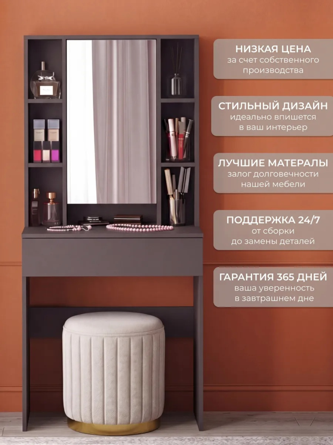 Угольный