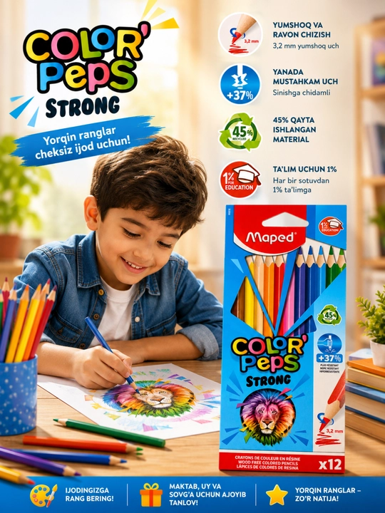 Maped Color Peps Strong цветные карандаши 12 цветов мягкие карандаши