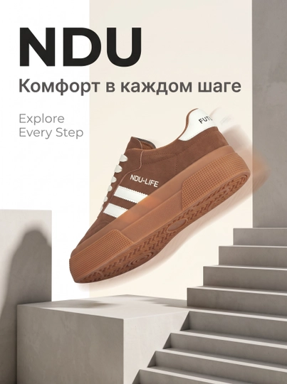 NDU-Life erkaklar krossovkasi, jigarrang, zamsh, retro uslubda - 