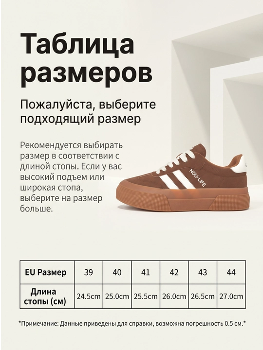 Кроссовки NDU-Life мужские, коричневые, замшевые, в стиле ретро