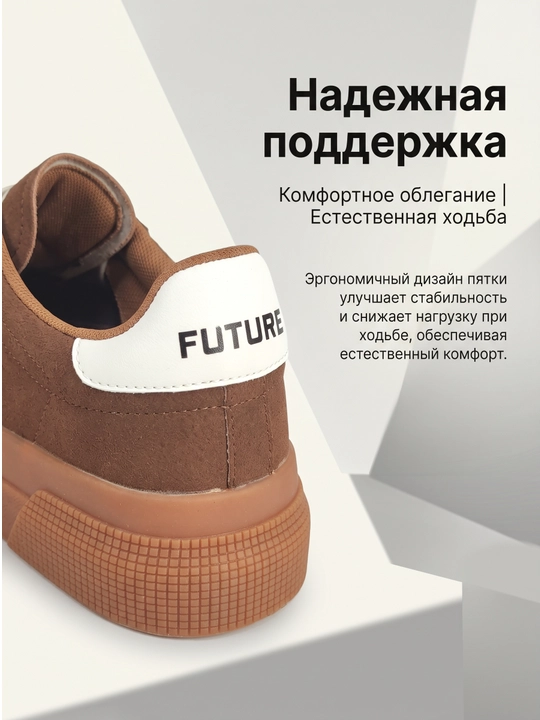Кроссовки NDU-Life мужские, коричневые, замшевые, в стиле ретро