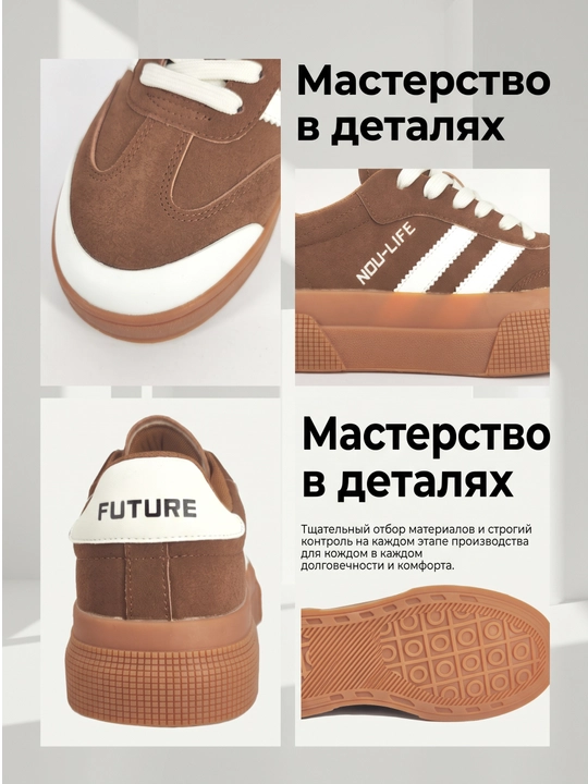 Кроссовки NDU-Life мужские, коричневые, замшевые, в стиле ретро