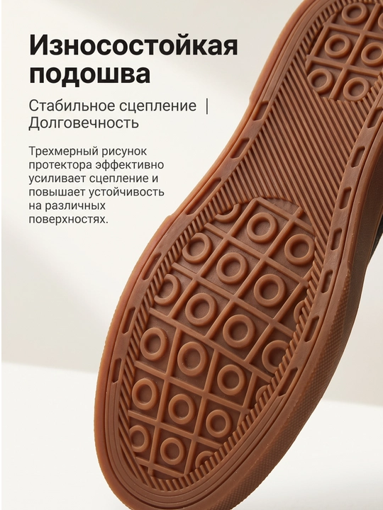 Кроссовки NDU-Life мужские, коричневые, замшевые, в стиле ретро
